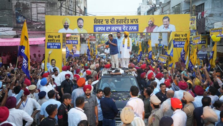 ਆਮ ਆਦਮੀ ਪਾਰਟੀ ਦਾ ਫਤਿਹਗੜ੍ਹ ਸਾਹਿਬ ਵਿਖੇ ਕੇਂਦਰ ਖ਼ਿਲਾਫ਼  ਜ਼ੋਰਦਾਰ ਪ੍ਰਦਰਸ਼ਨ
