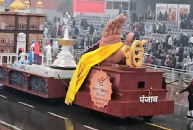 ਮਾਨ ਸਰਕਾਰ ਵੱਲੋਂ ਇਤਿਹਾਸਕ ਪਹਲ: ਗਣਤੰਤਰ ਦਿਵਸ ਮੌਕੇ ਗੁਰੂ ਤੇਗ ਬਹਾਦਰ ਸਾਹਿਬ ਦੀ ਸ਼ਹਾਦਤ ਨੂੰ ਸਮਰਪਿਤ ਝਾਕੀ