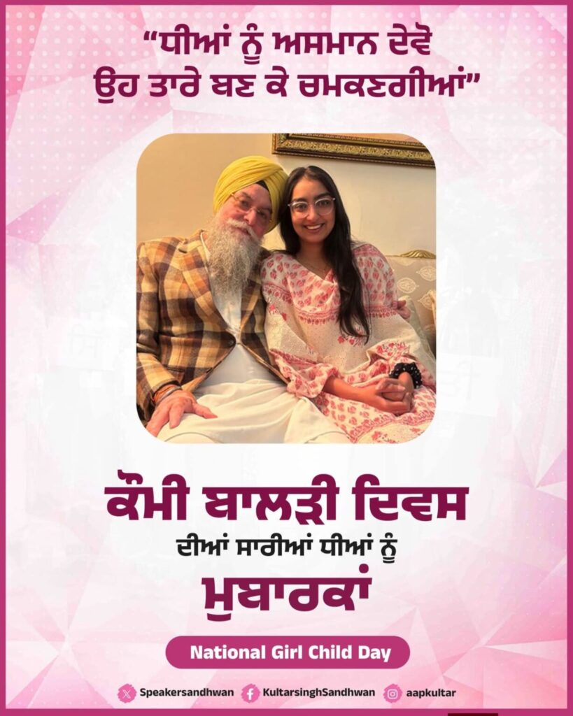 WhatsApp Image 2026 01 24 at 4.47.09 PM 1228x1536