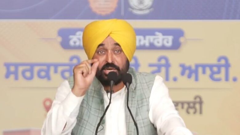 ਅਕਾਲੀ ਤੇ ਕਾਂਗਰਸ ਸਰਕਾਰਾਂ ਨੇ ਬੱਚਿਆਂ ਦੀ ਸਿੱਖਿਆ ਨੂੰ ਨਜ਼ਰਅੰਦਾਜ਼ ਕੀਤਾ, ਜਦਕਿ ‘ਆਪ’ ਸਰਕਾਰ ਸਿੱਖਿਆ ਰਾਹੀਂ ਤਰੱਕੀ ਦੀ ਰਾਹ ਖੋਲ੍ਹ ਰਹੀ ਹੈ: ਭਗਵੰਤ ਮਾਨ