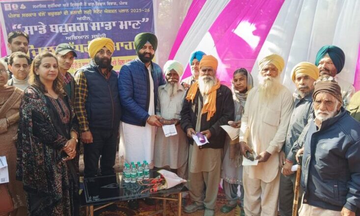 ਬਜ਼ੁਰਗਾਂ ਦਾ ਸਨਮਾਨ ਅਤੇ ਦੇਖਭਾਲ ਸਾਡੀ ਨੈਤਿਕ ਜ਼ਿੰਮੇਵਾਰੀ : ਕੈਬਨਿਟ ਮੰਤਰੀ ਲਾਲਜੀਤ ਸਿੰਘ ਭੁੱਲਰ