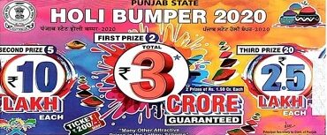 ਪੰਜਾਬ ਵਿੱਚ ₹3 ਕਰੋੜ ਦੀ ਲਾਟਰੀ ਜਿੱਤਣ ਵਾਲਾ ਵਿਅਕਤੀ ਅਜੇ ਵੀ ਲਾਪਤਾ, ਤੀਜੇ ਦਿਨ ਵੀ ਇਨਾਮ ਲੈਣ ਕੋਈ ਨਹੀਂ ਪਹੁੰਚਿਆ