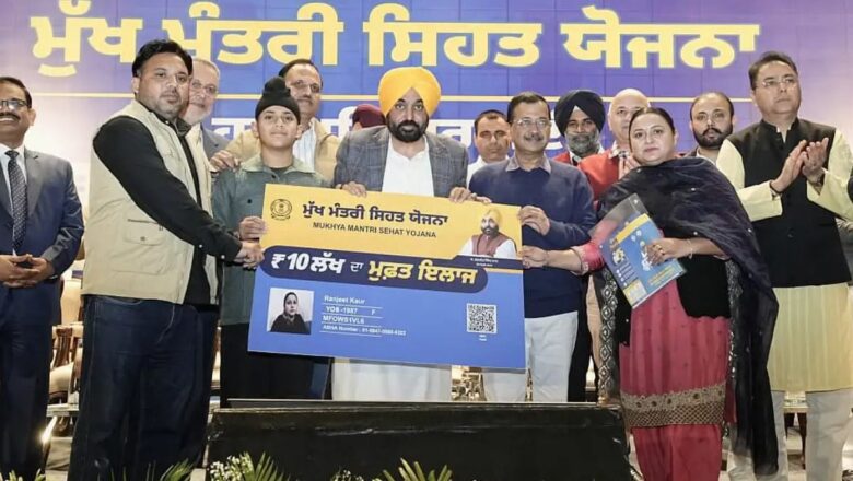 ਪੰਜਾਬ ਬਜਟ 2026-27 ਵਿੱਚ ₹2000 ਕਰੋੜ ਦੀ ਵੱਡੀ ਰਕਮ ਜਾਰੀ, ਮੁੱਖ ਮੰਤਰੀ ਭਗਵੰਤ ਸਿੰਘ ਮਾਨ ਦੀ ‘ਮੁੱਖ ਮੰਤਰੀ ਸਿਹਤ ਯੋਜਨਾ’ ਨੂੰ ਮਿਲੀ ਹੋਰ ਮਜ਼ਬੂਤੀ