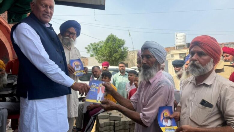 ਪੰਜਾਬ ਸਰਕਾਰ ਨੇ ਲੋਕਾਂ ਨਾਲ ਕੀਤੇ ਵਾਅਦੇ ਸਿਰਫ਼ ਚਾਰ ਸਾਲਾਂ ਵਿੱਚ ਪੂਰੇ ਕਰਕੇ ਇਤਿਹਾਸ ਰਚਿਆ: ਬਰਿੰਦਰ ਕੁਮਾਰ ਗੋਇਲ