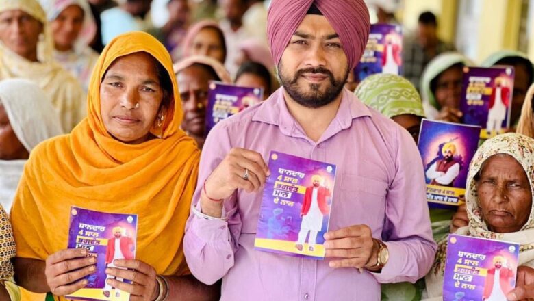 ਆਪ ਦੀ ‘ਸ਼ਾਨਦਾਰ 4 ਸਾਲ ਭਗਵੰਤ ਮਾਨ ਦੇ ਨਾਲ’ ਮੁਹਿੰਮ ਤਹਿਤ ਮੰਤਰੀਆਂ ਅਤੇ ਵਿਧਾਇਕਾਂ ਵੱਲੋਂ ਪੰਜਾਬ ਦੇ ਹਰ ਘਰ ਤੱਕ ਸਰਕਾਰ ਦੇ ਕੰਮ ਪਹੁੰਚਾਏ ਗਏ
