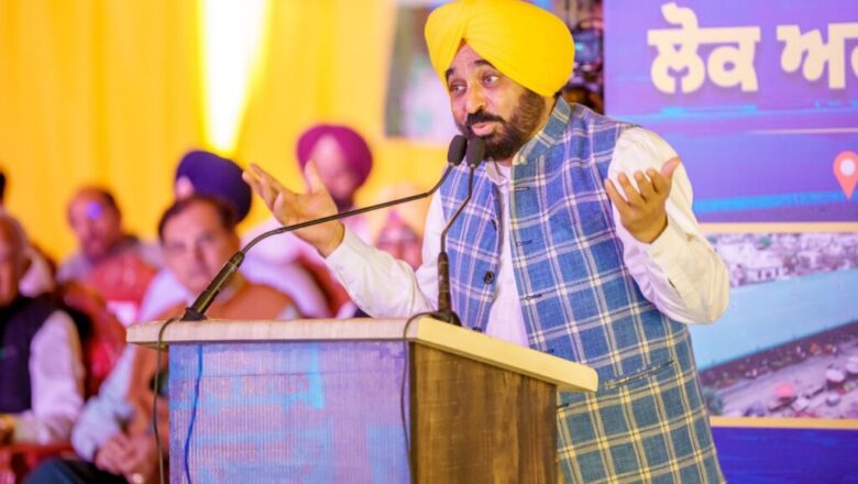 ਪੰਜਾਬ ਵਿੱਚ ਵਿਸ਼ਵ-ਪੱਧਰੀ ਸੜਕਾਂ ਦਾ ਮਜ਼ਬੂਤ ਜਾਲ ਤਿਆਰ ਕਰ ਰਹੀ ਆਪ ਸਰਕਾਰ—ਮੁੱਖ ਮੰਤਰੀ Bhagwant Singh Mann ਨੇ 300 ਕਿਲੋਮੀਟਰ ਨਵੀਆਂ ਸੜਕਾਂ ਦੇ ਪ੍ਰੋਜੈਕਟਾਂ ਦੀ ਸ਼ੁਰੂਆਤ ਕੀਤੀ