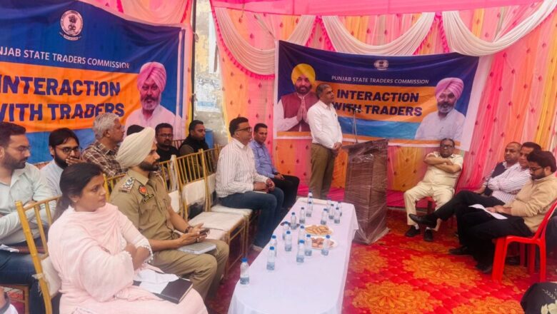ਵਪਾਰੀਆਂ ਅਤੇ ਦੁਕਾਨਦਾਰਾਂ ਦੀਆਂ ਸਮੱਸਿਆਵਾਂ ਦਾ ਫੌਰੀ ਹੱਲ ਕੱਢਣ ਲਈ ਖ਼ਾਸ ਬੈਠਕ
