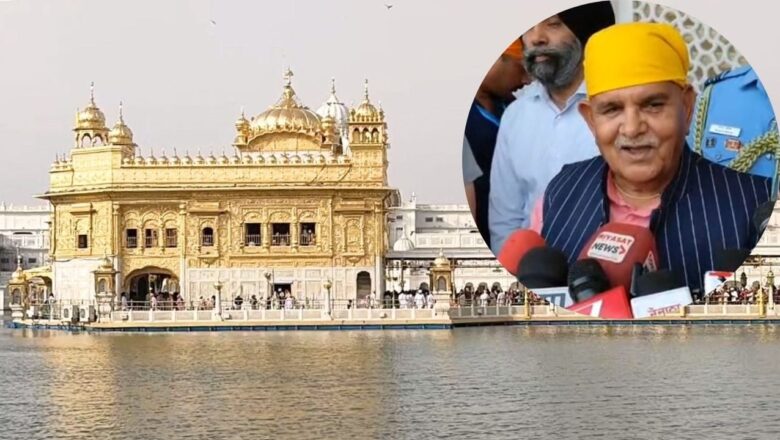 ਗੁਰੂ ਅੰਗਦ ਦੇਵ ਜੀ ਦੇ ਪ੍ਰਕਾਸ਼ ਪੁਰਬ ਮੌਕੇ ਪੰਜਾਬ ਦੇ ਰਾਜਪਾਲ ਅੰਮ੍ਰਿਤਸਰ ਪਹੁੰਚੇ, ਸ੍ਰੀ ਹਰਿਮੰਦਰ ਸਾਹਿਬ ਵਿਖੇ ਨਤਮਸਤਕ ਹੋਏ