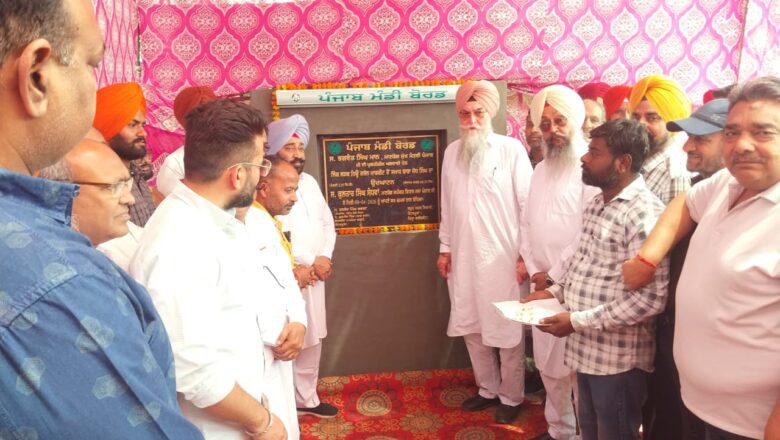 ਸਪੀਕਰ ਸੰਧਵਾਂ ਨੇ ਨਿਊ ਗਰੇਨ ਮਾਰਕੀਟ ਤੋਂ ਸਮਾਧ ਬਾਬਾ ਜੋਧ ਸਿੰਘ ਤੱਕ ਸੜਕ ਦਾ ਉਦਘਾਟਨ ਕੀਤਾ