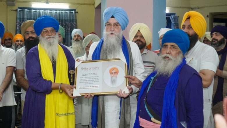 ਪੰਜਾਬ ਵਿੱਚ ਬੇਅਦਬੀ ਵਿਰੁੱਧ ਕਾਨੂੰਨ ਲਾਗੂ ਕਰਨ ਦੇ ਉਪਰਾਲਿਆਂ ਲਈ ਸਪੀਕਰ ਸੰਧਵਾਂ ਦਾ ਵਿਸ਼ੇਸ਼ ਸਨਮਾਨ