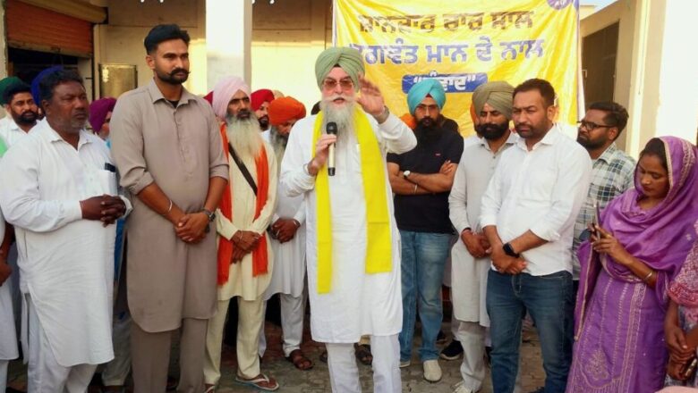 “4 ਸਾਲ ਬਦਲਾਅ ਦੇ – ਜਨਤਾ ਨਾਲ ਸਿੱਧਾ ਸੰਵਾਦ” ਮੁਹਿੰਮ ਤਹਿਤ ਸਪੀਕਰ ਸੰਧਵਾਂ ਨੇ ਪਿੰਡ ਧੂੜਕੋਟ, ਕੋਟ ਸੁਖੀਆ ਅਤੇ ਢੁੱਡੀ ਵਿੱਚ ਜਨ ਸਭਾਵਾਂ
