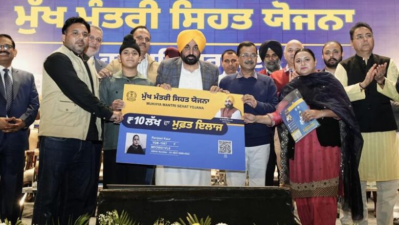 ‘ਮੁੱਖ ਮੰਤਰੀ ਸਿਹਤ ਯੋਜਨਾ’ ਬਣੀ ਮਰੀਜ਼ਾਂ ਦਾ ਸਹਾਰਾ, ਆਰਥੋਪੀਡਿਕ ਇਲਾਜਾਂ ‘ਤੇ 84 ਕਰੋੜ ਰੁਪਏ ਤੋਂ ਵੱਧ ਖਰਚ