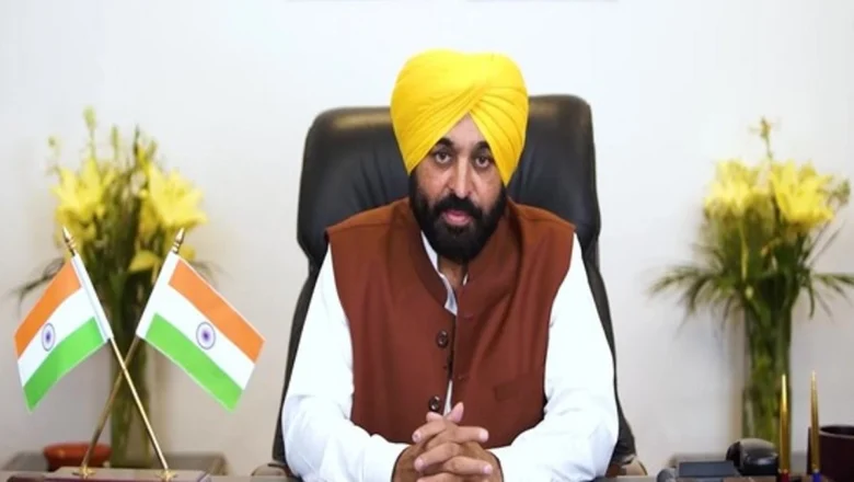 ਪੰਜਾਬ ਨੂੰ ਆਲਮੀ ਸਿੱਖਿਆ ਕੇਂਦਰ ਵਜੋਂ ਵਿਕਸਤ ਕਰਨਾ ਮੇਰਾ ਟੀਚਾ: CM ਭਗਵੰਤ ਮਾਨ