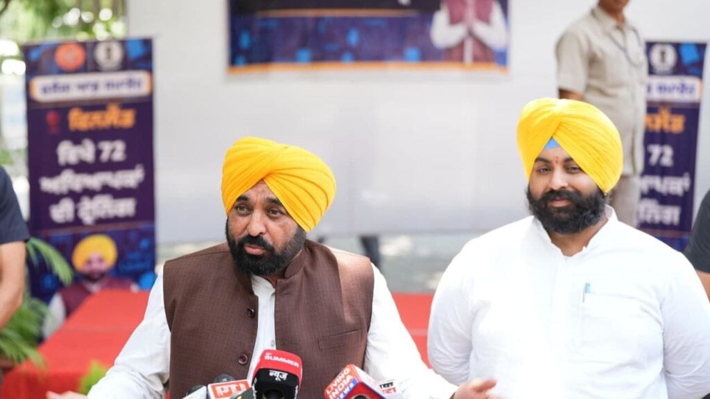 CM Bhagwant Mann Statement