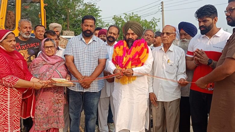 ਡਿਪਟੀ ਸਪੀਕਰ ਜੈ ਕ੍ਰਿਸ਼ਨ ਸਿੰਘ ਰੌੜੀ ਨੇ ਪਿੰਡ ਮੋਰਾਂਵਾਲੀ ਵਿੱਚ ਸੜਕ ਦਾ ਕੀਤਾ ਉਦਘਾਟਨ, ਵਿਕਾਸ ਨੂੰ ਮਿਲੀ ਤਾਜ਼ਾ ਗਤੀ