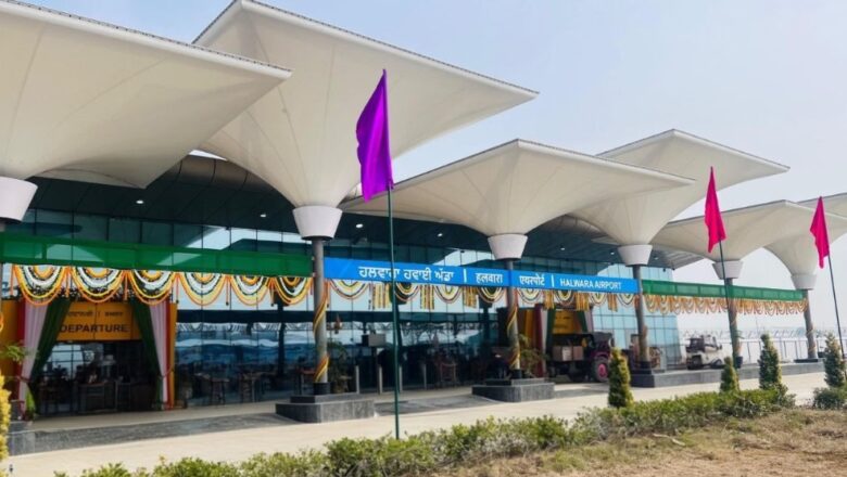 ਹਲਵਾਰਾ ਏਅਰਪੋਰਟ ਤੋਂ 15 ਮਈ ਨੂੰ ਪਹਿਲੀ ਉਡਾਣ, ਹੁਣ ਤੱਕ ਕੇਵਲ 47 ਸੀਟਾਂ ਦੀ ਬੁਕਿੰਗ