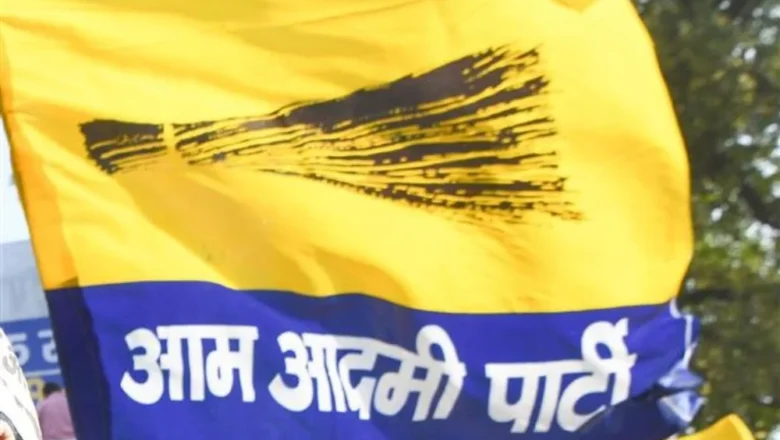 ਪੰਜਾਬ ਵਿੱਚ AAP ਦਾ ਵੱਡਾ ਸਿਆਸੀ ਧਮਾਕਾ, ਨਵੇਂ ਆਗੂਆਂ ਨੂੰ ਸੌਂਪੀਆਂ ਗਈਆਂ ਅਹਿਮ ਜ਼ਿੰਮੇਵਾਰੀਆਂ