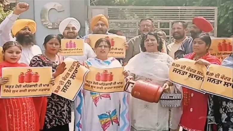 ਕਮਰਸ਼ੀਅਲ ਗੈਸ ਸਿਲੰਡਰ ਮਹਿੰਗਾ ਹੋਣ ‘ਤੇ ‘ਆਪ’ ਦਾ ਵਿਰੋਧ, ਜਲੰਧਰ ਵਿੱਚ ਮਹਿਲਾਵਾਂ ਨੇ ਕੇਂਦਰ ਖ਼ਿਲਾਫ਼ ਕੀਤਾ ਪ੍ਰਦਰਸ਼ਨ