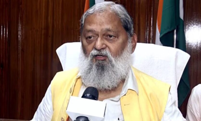 Anil vij