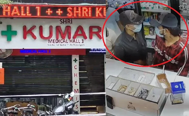 Chandigarh Firing Case