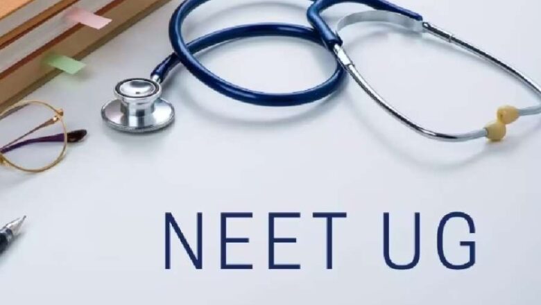 ਅੱਜ ਹੋਵੇਗੀ NEET ਦੀ ਦੁਬਾਰਾ ਪ੍ਰੀਖਿਆ, 22 ਲੱਖ ਤੋਂ ਵੱਧ ਵਿਦਿਆਰਥੀ ਲੈਣਗੇ ਭਾਗ