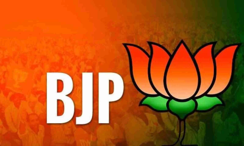 Bjp kamala i