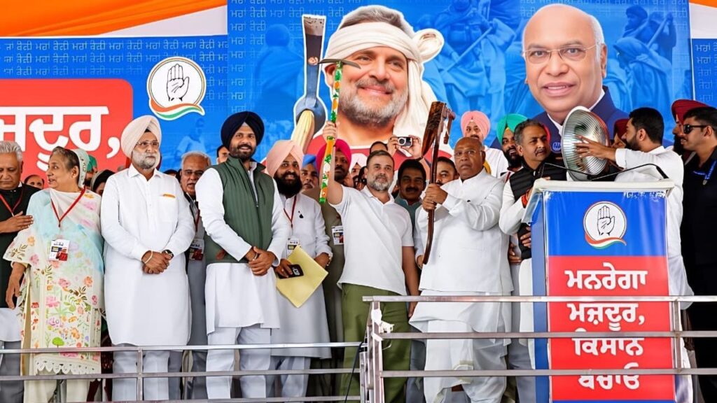 Punjab congress rahul gandhi