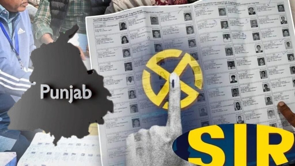 Punjab sir