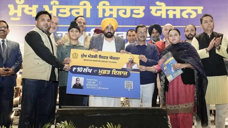 ਮੁੱਖ ਮੰਤਰੀ ਸਿਹਤ ਯੋਜਨਾ ਦੀ ਵੱਡੀ ਉਪਲਬਧੀ, 6 ਮਹੀਨਿਆਂ ਵਿੱਚ 4.79 ਲੱਖ ਕੈਸ਼ਲੈੱਸ ਇਲਾਜ ਸੇਵਾਵਾਂ ਪ੍ਰਦਾਨ