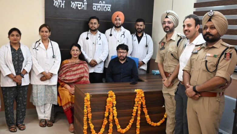 ਕੈਬਨਿਟ ਮੰਤਰੀ ਡਾ. ਰਵਜੋਤ ਸਿੰਘ ਨੇ ਕੇਂਦਰੀ ਜੇਲ੍ਹ ਵਿੱਚ ਆਮ ਆਦਮੀ ਕਲੀਨਿਕ ਦਾ ਕੀਤਾ ਉਦਘਾਟਨ