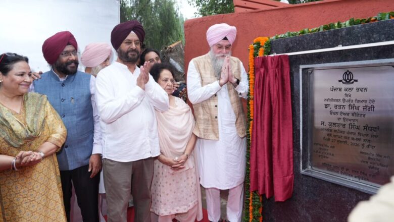 ਪਦਮ ਭੂਸ਼ਣ ਤਰਲੋਚਨ ਸਿੰਘ ਨੂੰ ਪਹਿਲੇ ਡਾ. ਰਤਨ ਸਿੰਘ ਜੱਗੀ ਯਾਦਗਾਰੀ ਪੁਰਸਕਾਰ ਨਾਲ ਕੀਤਾ ਗਿਆ ਸਨਮਾਨਿਤ