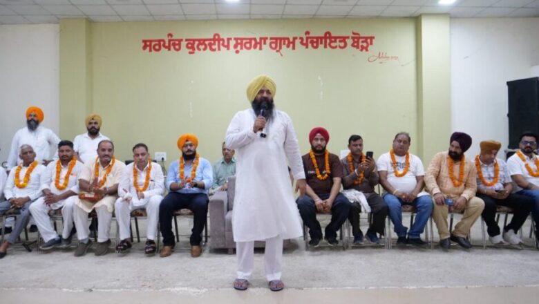 ਡਿਪਟੀ ਸਪੀਕਰ ਜੈ ਕ੍ਰਿਸ਼ਨ ਸਿੰਘ ਰੌੜੀ ਨੇ ਨਵੇਂ ਨਿਯੁਕਤ ਬੋਰਡ ਚੇਅਰਪਰਸਨਾਂ ਦਾ ਕੀਤਾ ਸਨਮਾਨ