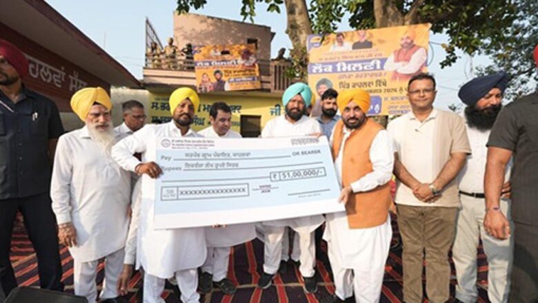 ਕਰਤਾਰਪੁਰ ‘ਲੋਕ ਮਿਲਣੀ’ ’ਚ CM ਮਾਨ ਦਾ ਅਕਾਲੀ ਦਲ ਤੇ ਕਾਂਗਰਸ ’ਤੇ ਤਿੱਖਾ ਹਮਲਾ, ਕਿਹਾ- ਪੰਜਾਬ ਨੂੰ ਲੁੱਟਣ ਵਾਲਿਆਂ ਨੂੰ ਲੋਕ ਨਹੀਂ ਕਰਨਗੇ ਮੁਆਫ਼