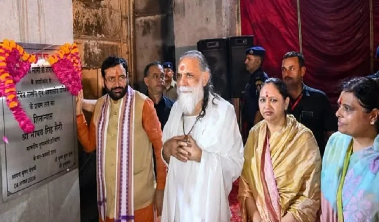 ਮੁੱਖ ਮੰਤਰੀ ਨਾਇਬ ਸਿੰਘ ਸੈਣੀ ਨੇ ਕੀਤੇ ਸ਼੍ਰੀ ਬਾਂਕੇ ਬਿਹਾਰੀ ਤੀਰਥ ਸਥਾਨ ਦੇ ਦਰਸ਼ਨ
