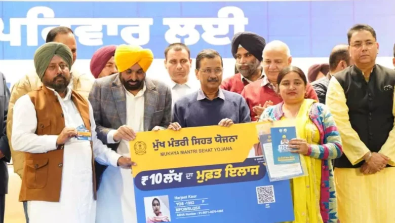 ਮੁੱਖ ਮੰਤਰੀ ਸਿਹਤ ਯੋਜਨਾ: ਮਾਨ ਸਰਕਾਰ ਦੇ ਸਿਹਤ ਮਾਡਲ ਤਹਿਤ 6 ਲੱਖ ਤੋਂ ਵੱਧ ਲੋਕਾਂ ਨੇ ਕਰਵਾਇਆ ਮੁਫ਼ਤ ਇਲਾਜ