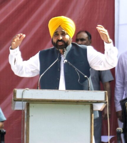 Bhagwant ,