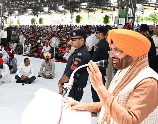 Saini Har