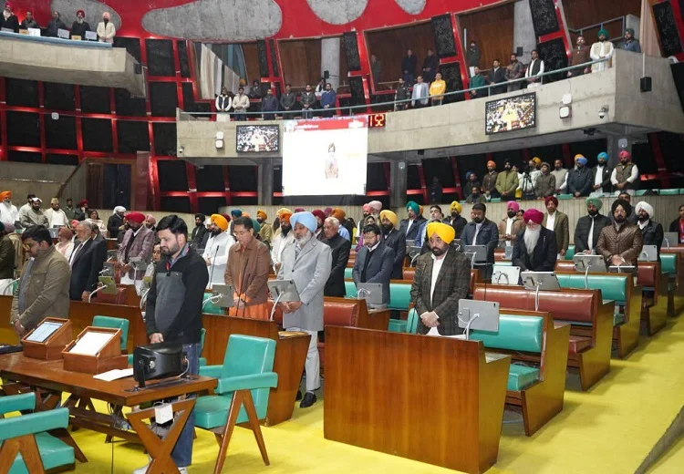 Punjab vidhan sabha