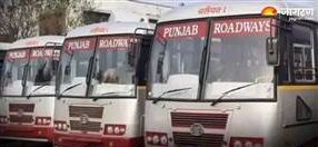 21 09 2026 21sept2026 pj punjabroadwaysstrikepostponed 9685330 m