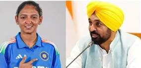 24 09 2026 harmanpreet kaur 9687065 m
