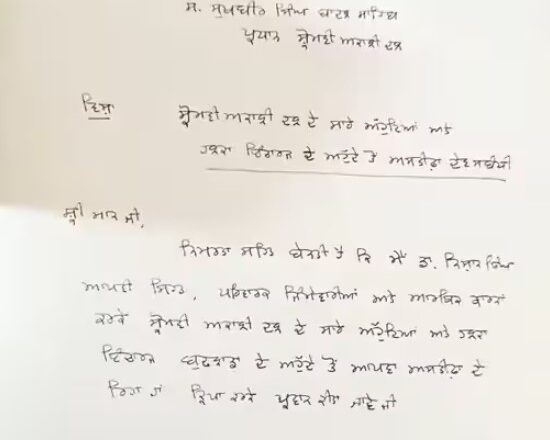 ਅਕਾਲੀ ਦਲ ਨੂੰ ਝਟਕਾ, 2027 ਲਈ ਬੁਢਲਾਡਾ ਤੋਂ ਐਲਾਨੇ ਉਮੀਦਵਾਰ ਡਾ. ਨਿਸ਼ਾਨ ਸਿੰਘ ਨੇ ਦਿੱਤਾ ਅਸਤੀਫ਼ਾ