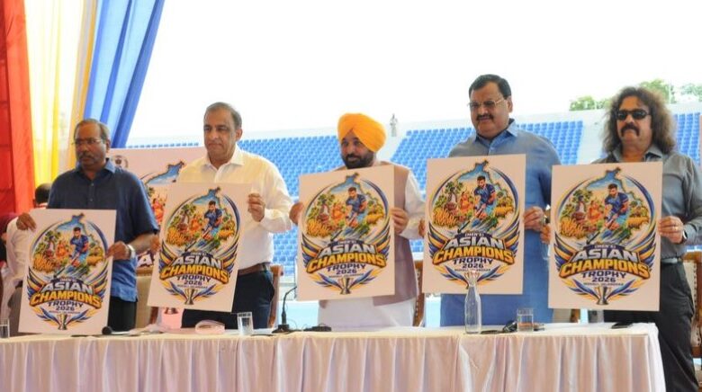 ਪੰਜਾਬ ਸਰਕਾਰ  ਕਰ ਰਹੀ ਪਹਿਲੀ ਵਾਰ ਏਸ਼ੀਅਨ ਹਾਕੀ ਚੈਂਪੀਅਨਜ਼ ਟਰਾਫੀ ਦੀ ਮੇਜ਼ਬਾਨੀ, ਭਾਰਤ-ਪਾਕਿਸਤਾਨ ਸਮੇਤ 6 ਟੀਮਾਂ ਲੈਣਗੀਆਂ ਹਿੱਸਾ