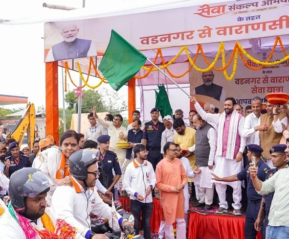 Haryana ਸੇਵਾ ਸੰਕਲਪ
