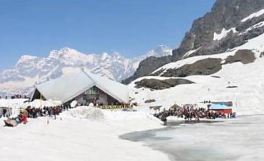 Sri HemKund Sahib
