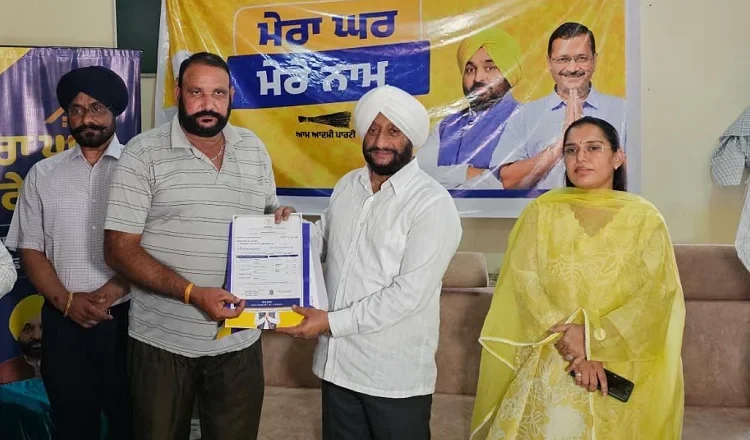 ‘ਮੇਰਾ ਘਰ ਮੇਰਾ ਮਾਣ’ ਤਹਿਤ MLA ਕੁਲਵੰਤ ਸਿੰਘ ਨੇ ਲਾਲ ਡੋਰੇ ਵਾਲੀਆਂ ਜਾਇਦਾਦਾਂ ਦੇ ਮਾਲਕਾਂ ਨੂੰ ਵੰਡੇ ਮਾਲਕੀ ਕਾਰਡ