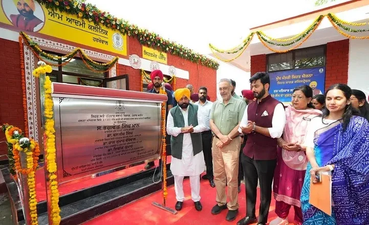 ਪੰਜਾਬ ਵਿੱਚ 154 ਨਵੇਂ ਆਮ ਆਦਮੀ ਕਲੀਨਿਕ ਲੋਕਾਂ ਨੂੰ ਸਮਰਪਿਤ, ਸੂਬੇ ਵਿੱਚ ਗਿਣਤੀ ਵਧ ਕੇ 1,244 ਹੋਈ: ਮੁੱਖ ਮੰਤਰੀ ਭਗਵੰਤ ਮਾਨ