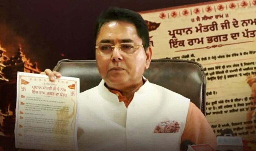 Aman Arora demanded action Against Ram Mandir theft of donations