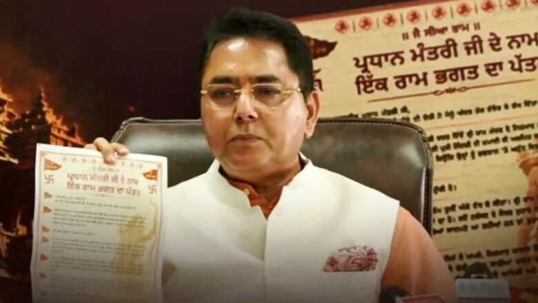 ਪੰਜਾਬ ਦੇ ਰਾਮ ਭਗਤਾਂ ਦੀਆਂ ਇੱਕ ਲੱਖ ਚਿੱਠੀਆਂ PM ਮੋਦੀ ਨੂੰ ਸੌਂਪੇਗੀ ‘ਆਪ’, ਅਮਨ ਅਰੋੜਾ ਨੇ ਕੇਂਦਰ ’ਤੇ ਚੁੱਕੇ ਸਵਾਲ