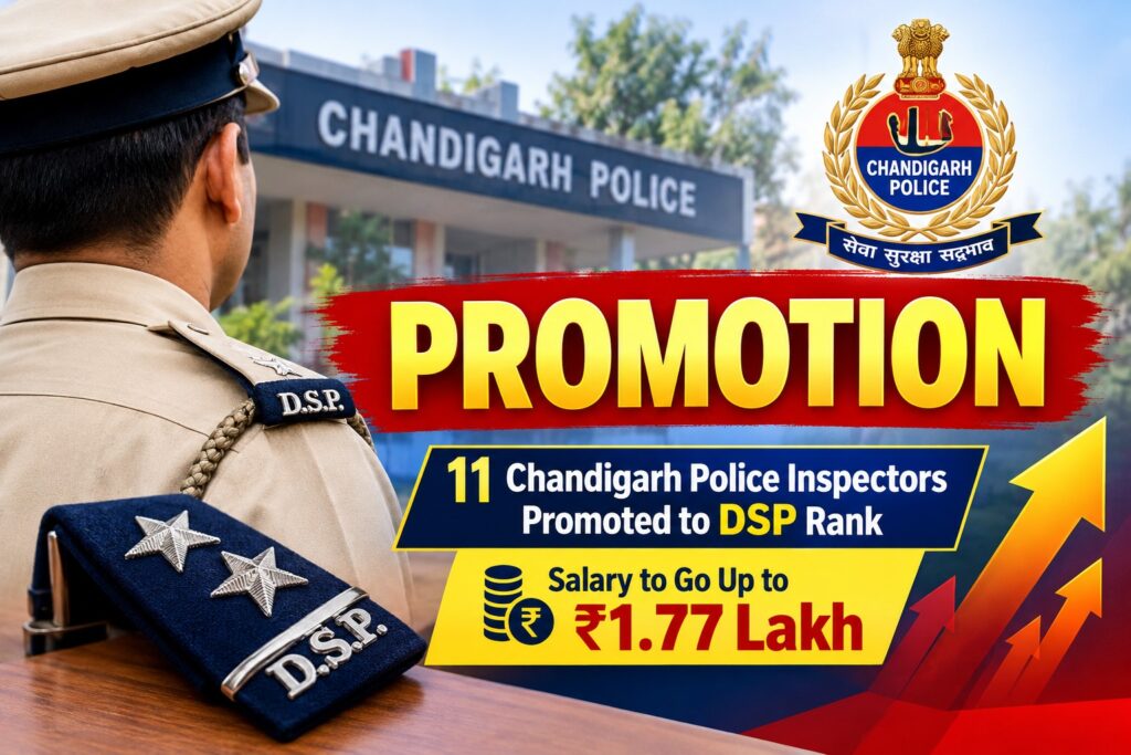 Chandigarh Police Promotion Announcement