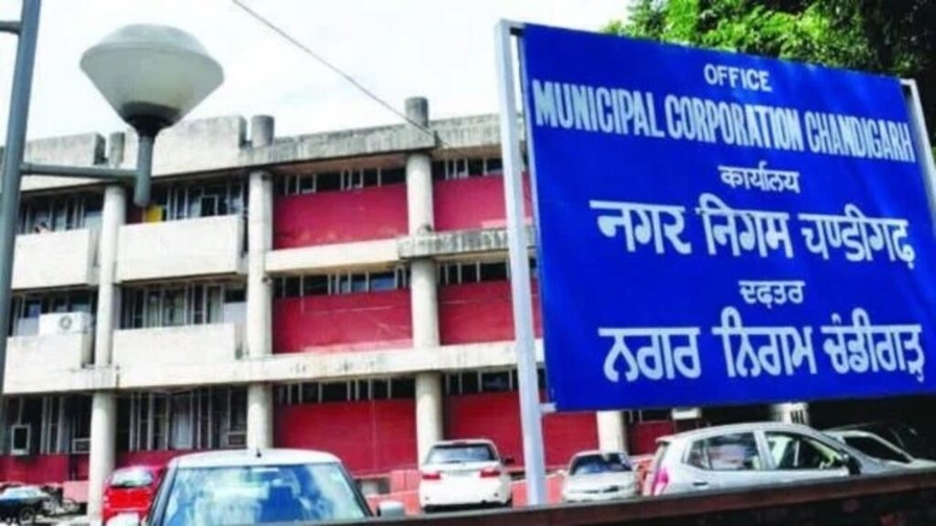 Chandigarh Puncipal Corp